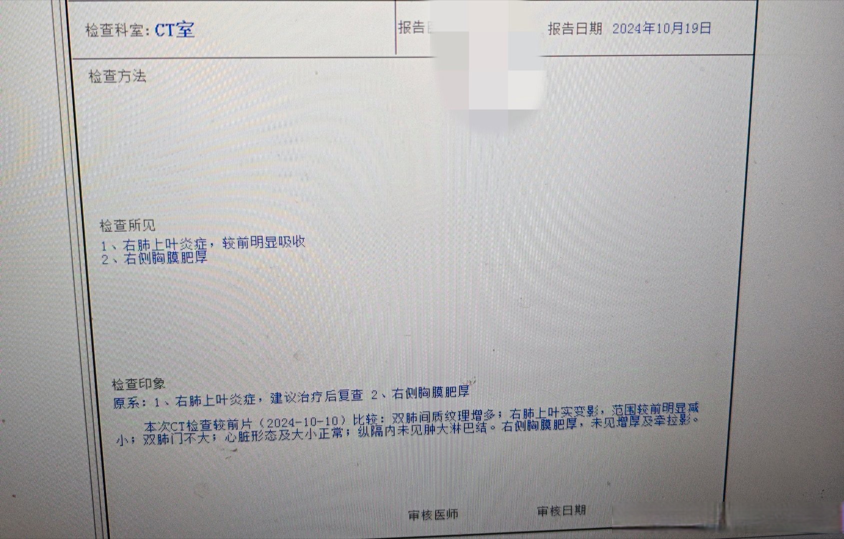 “河北肺炎” 河北肺炎疫情最新消息实时动态？-第3张图片