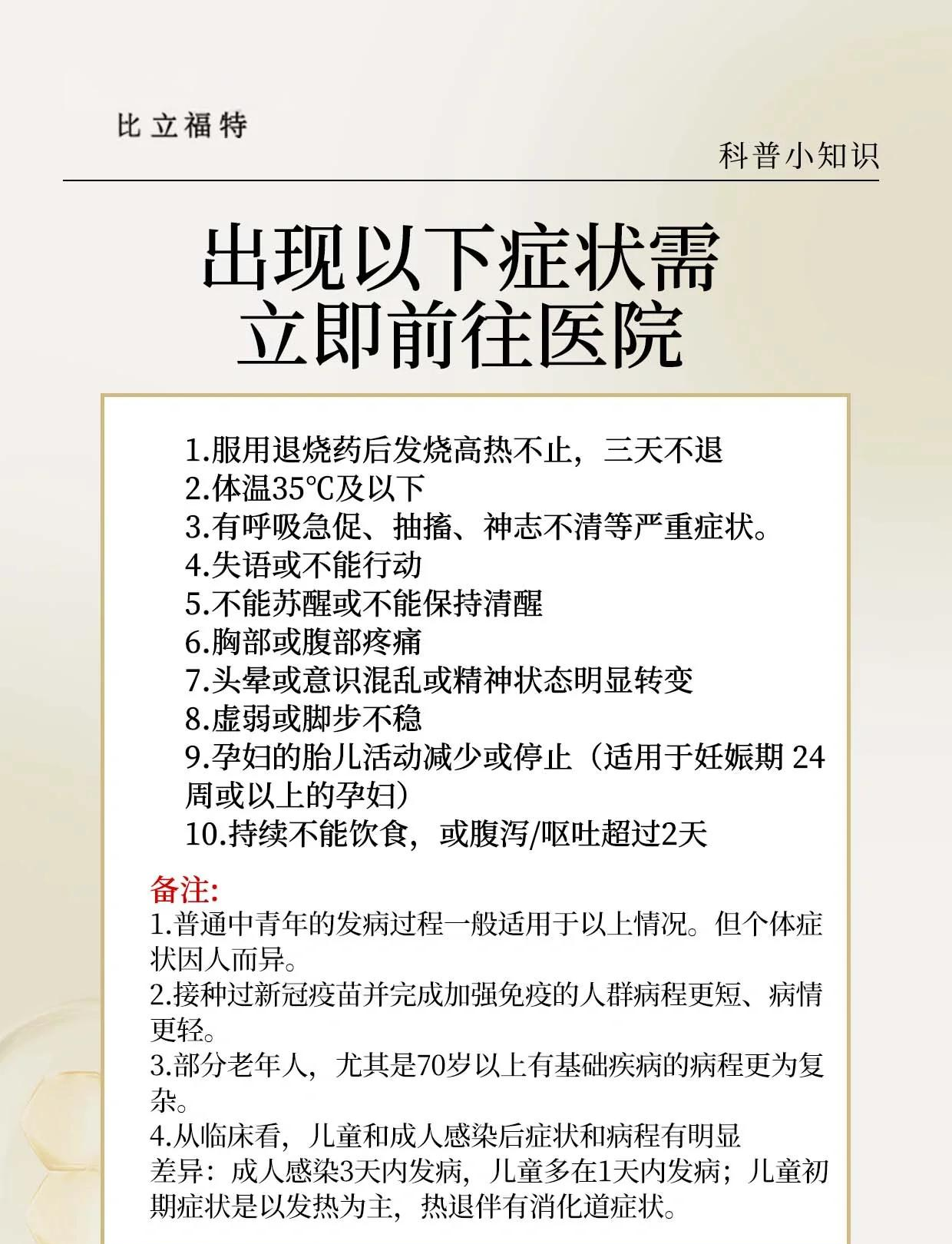 31省区市新增无症状感染者161例-31省区市新增无症状感染者130例-第1张图片