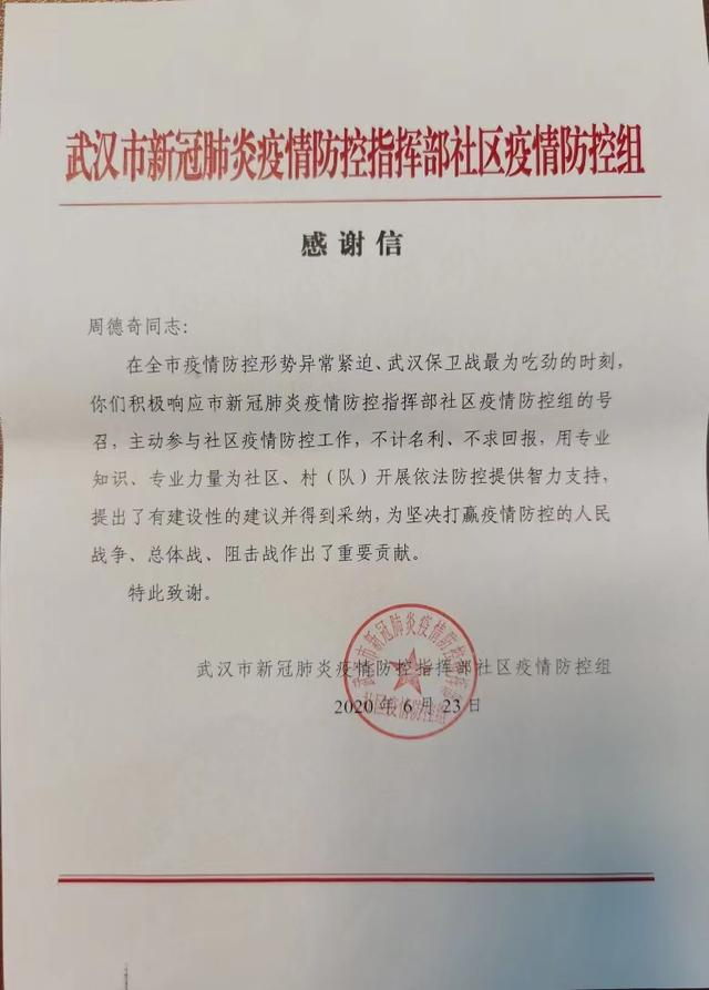 吉林疫情防控︰(吉林疫情防控指挥部公告)-第1张图片