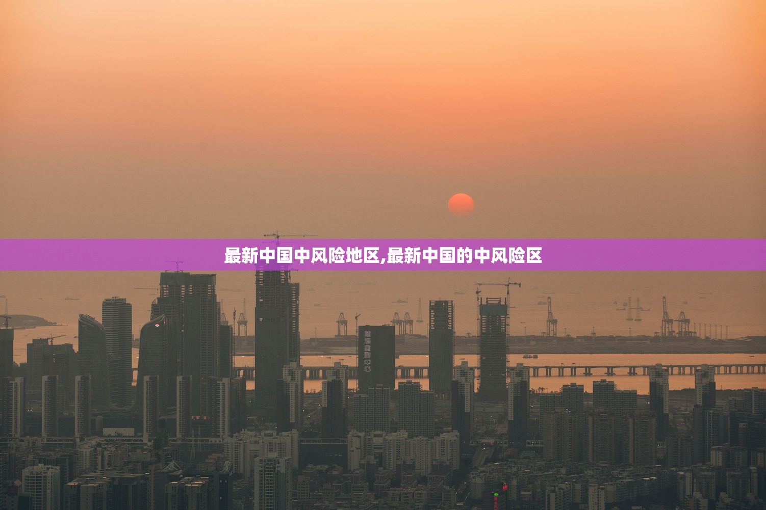 31省份昨日新增确诊101例︰(31个省昨天新增确诊)-第2张图片