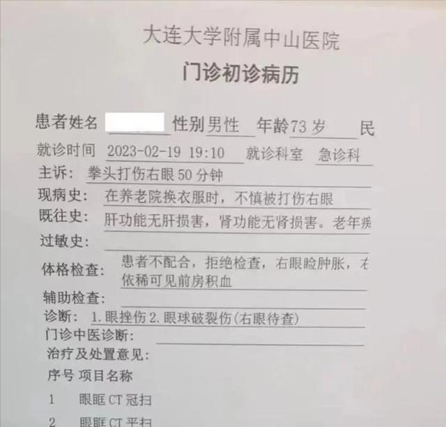 辽宁新增2例本土无症状在大连-辽宁省新增11例本土确诊病例,均为大连市报告病例-第2张图片