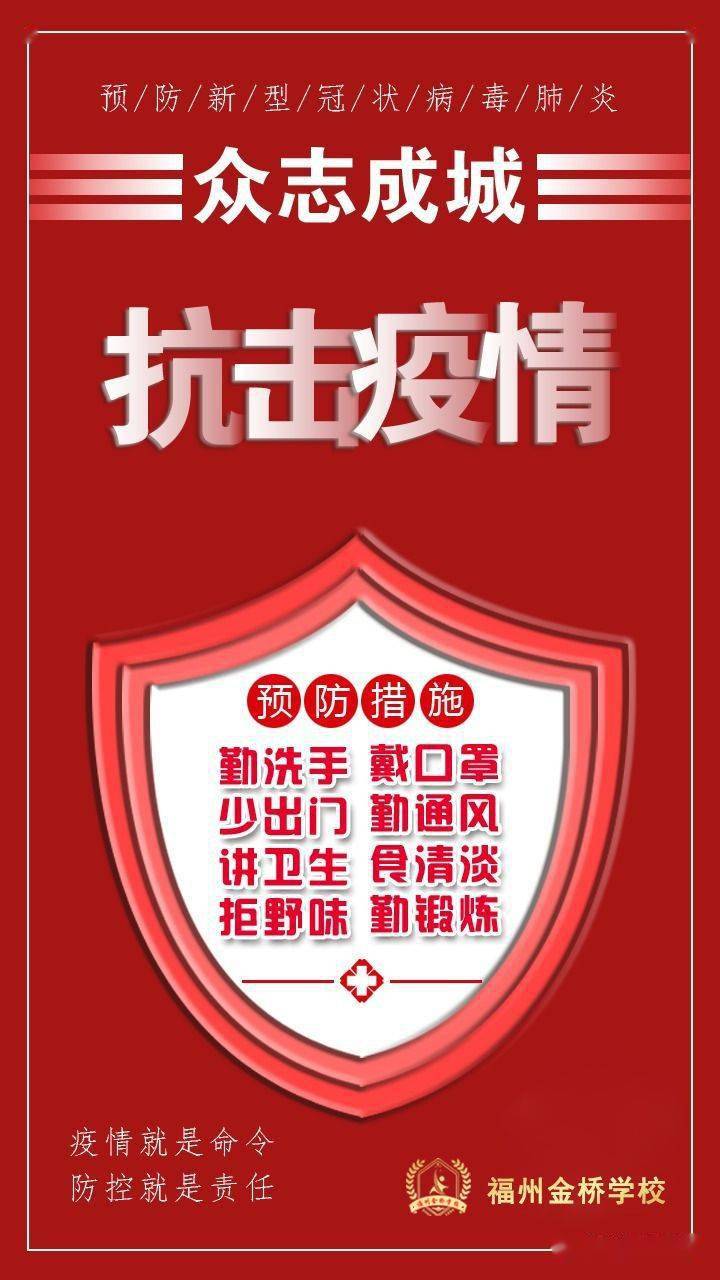 北京近24小时新增确诊病例涉及4区-北京24日新增确诊病例活动轨迹-第2张图片