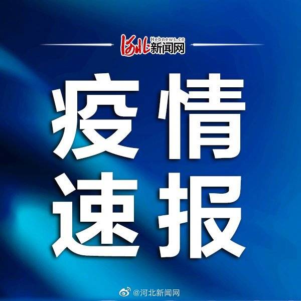 【安徽新增3例确诊病例/安徽新增2例本土确诊病例行动轨迹】-第2张图片