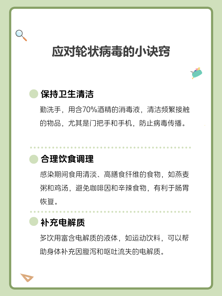 烟台发现1例无症状感染者-烟台新增1例无症状-第2张图片
