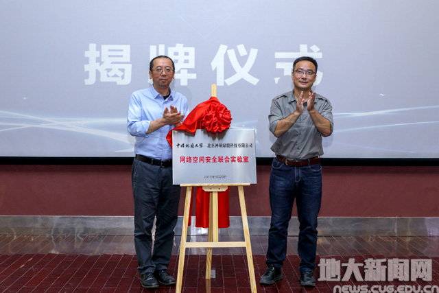 湖北新增〃湖北新增网络安全学院-第1张图片