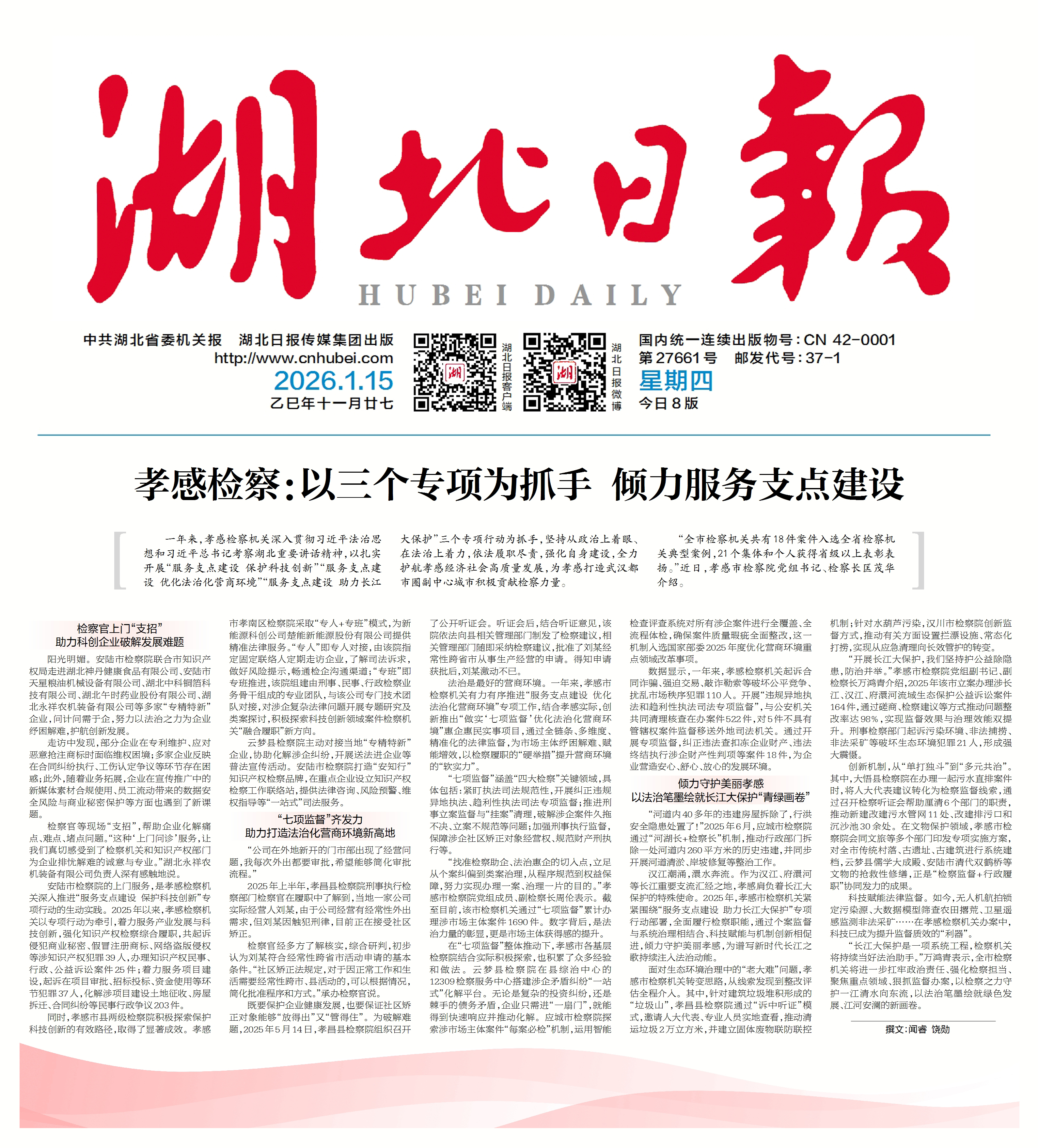 31省新增本土4例︰(31省区市新增4例本土病例 新闻)-第2张图片