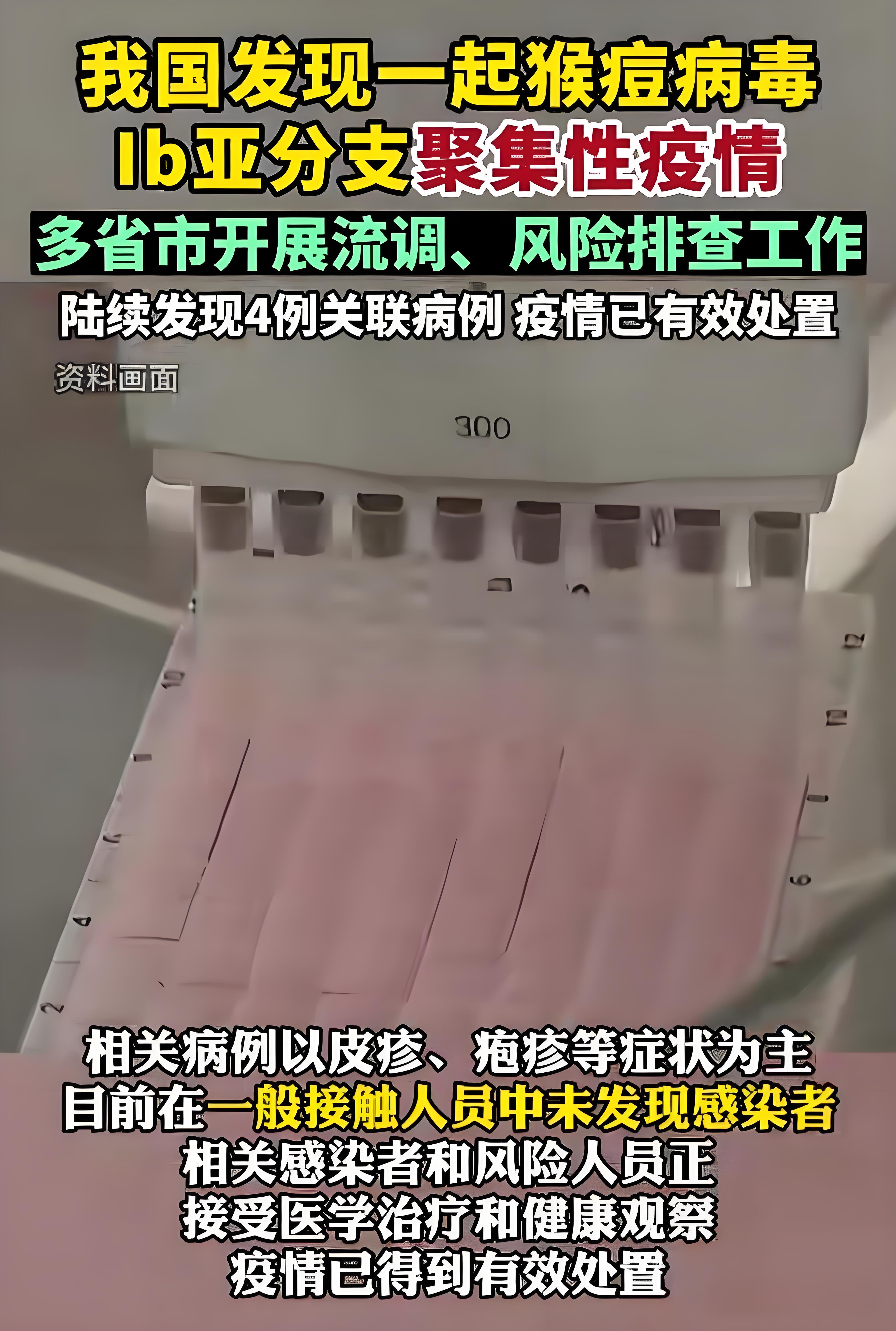 “乌鲁木齐疫情最新情况” 乌鲁木齐疫情最新报道？-第2张图片