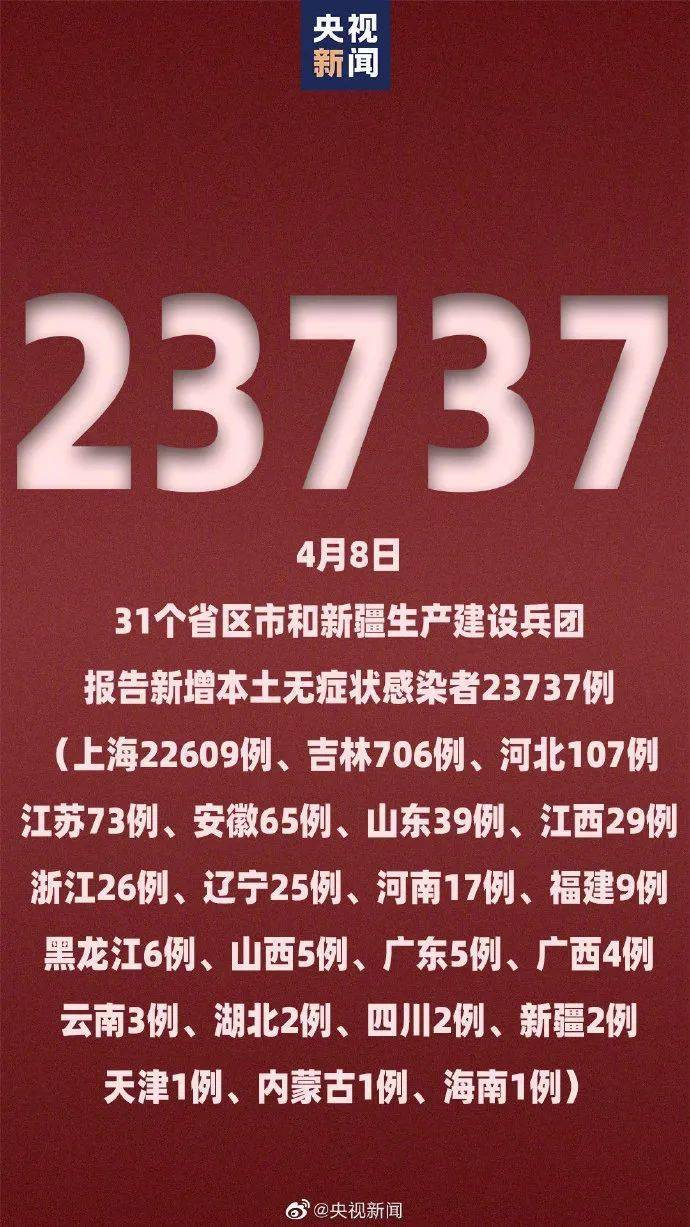 【内蒙古新增本土61例/内蒙古新增本土61例病例】-第2张图片