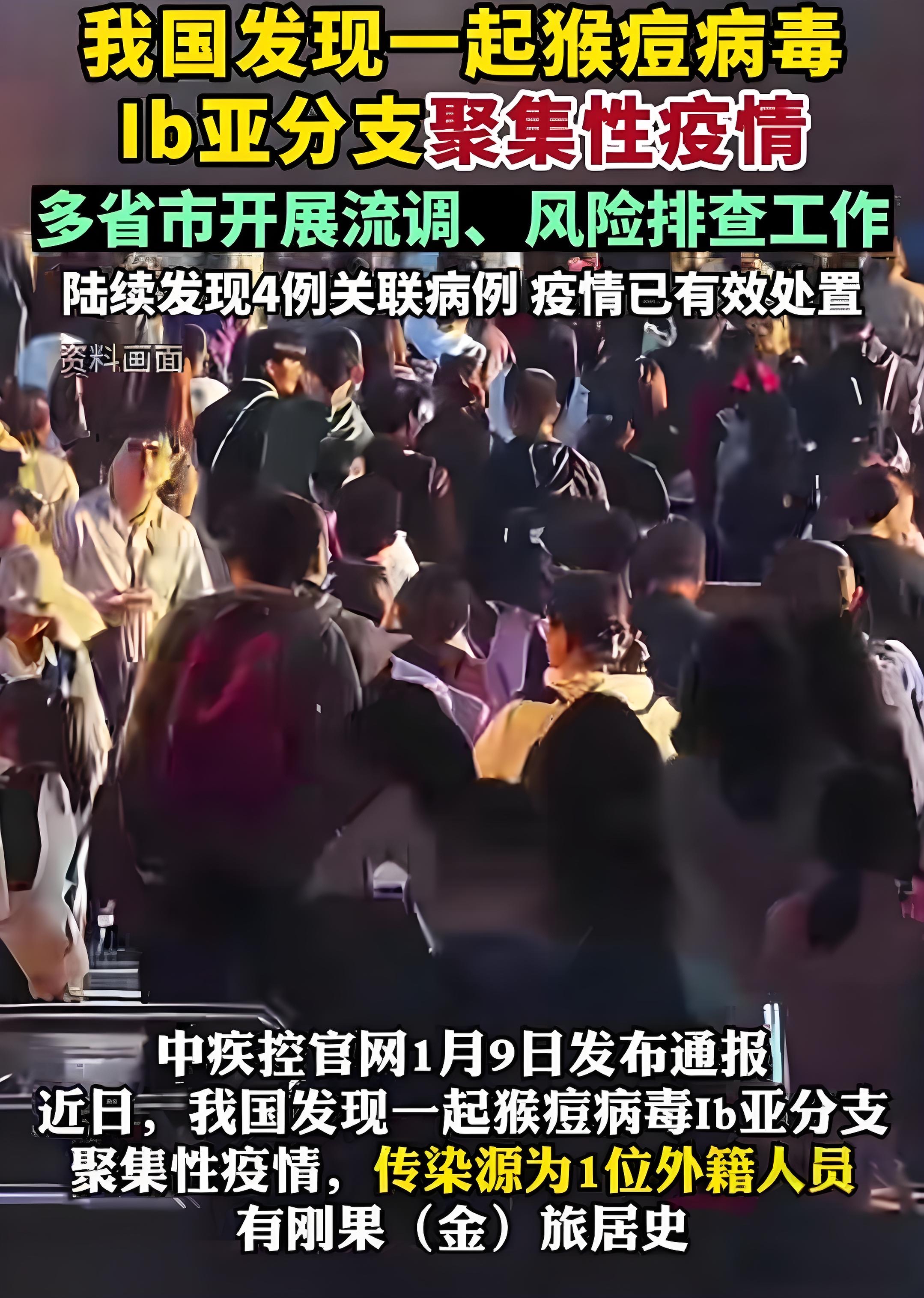 「石家庄疫情原因」〃石家庄疫情又怎么了-第2张图片