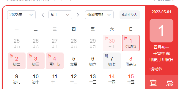 十一高速免费吗2022年︰(十一高速免费条件)-第1张图片
