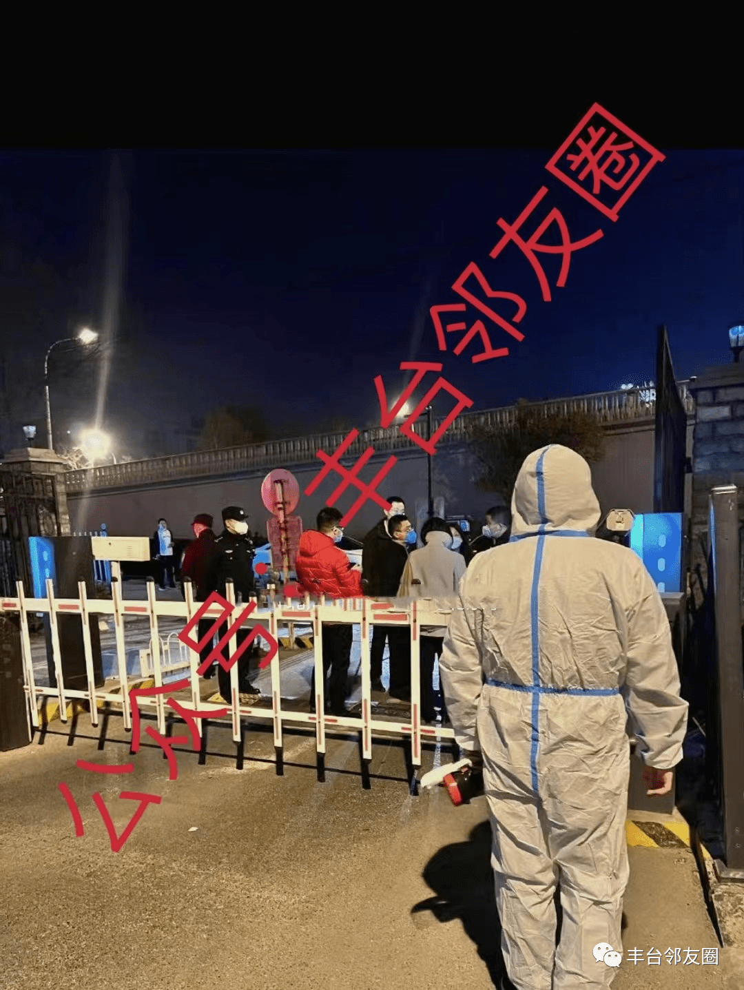 “内蒙古发现疑似阳性	” 内蒙古阳性轨迹？-第2张图片