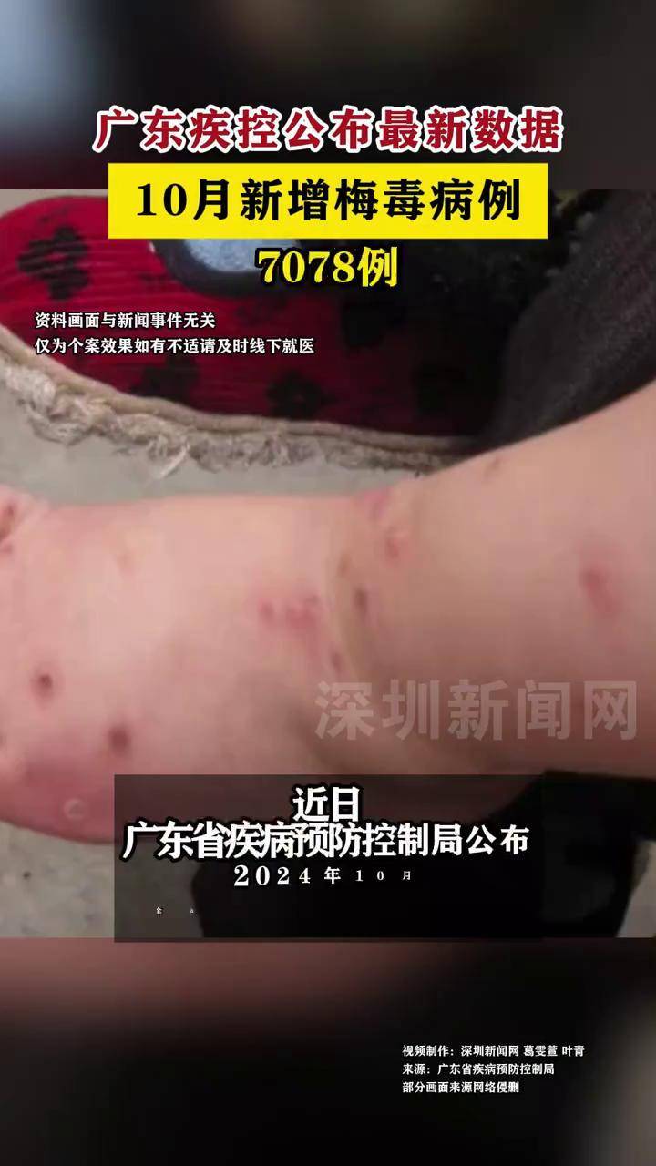 广东多地出现本土感染者〃广东本土1例