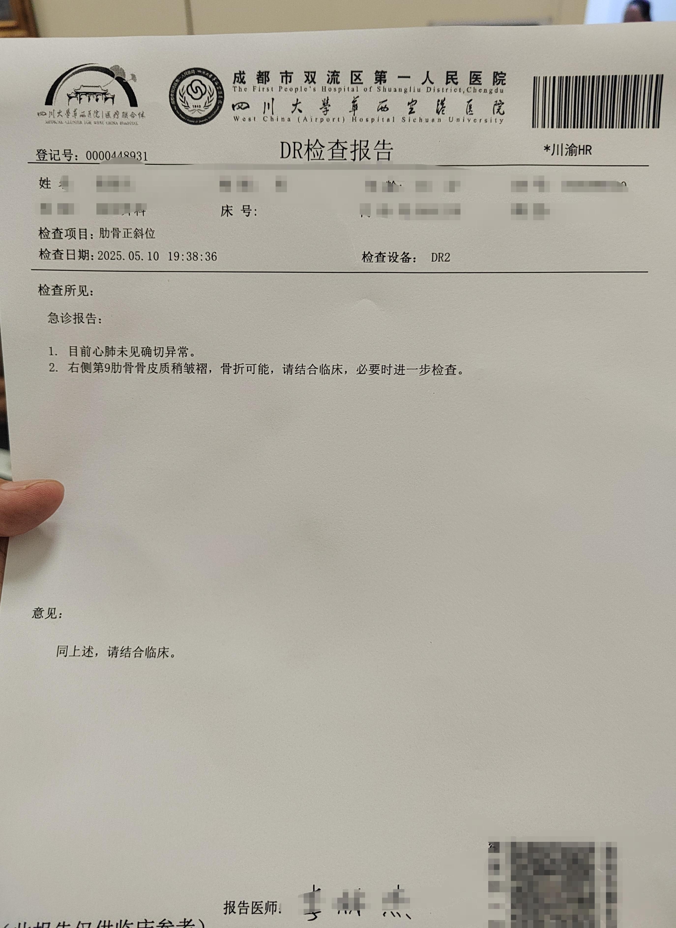 「天津新增36例确诊20例无症状」〃天津新增1例无症状病例-第3张图片