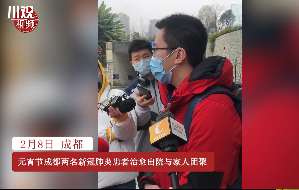 “成都确诊新型肺炎” 成都确诊冠状肺炎？-第3张图片