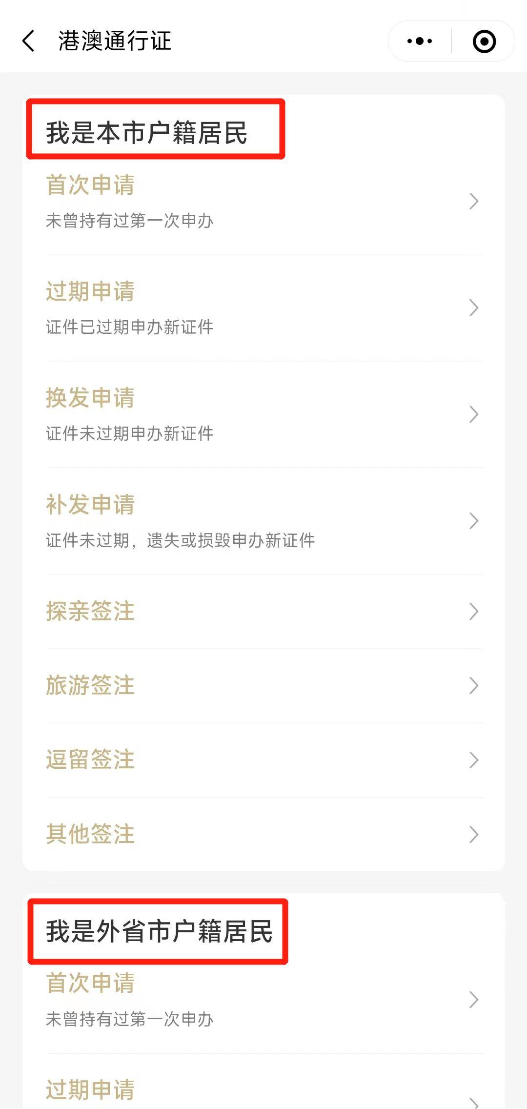 坐高铁需要核酸检测吗.坐高铁需要核酸检测么?-第1张图片