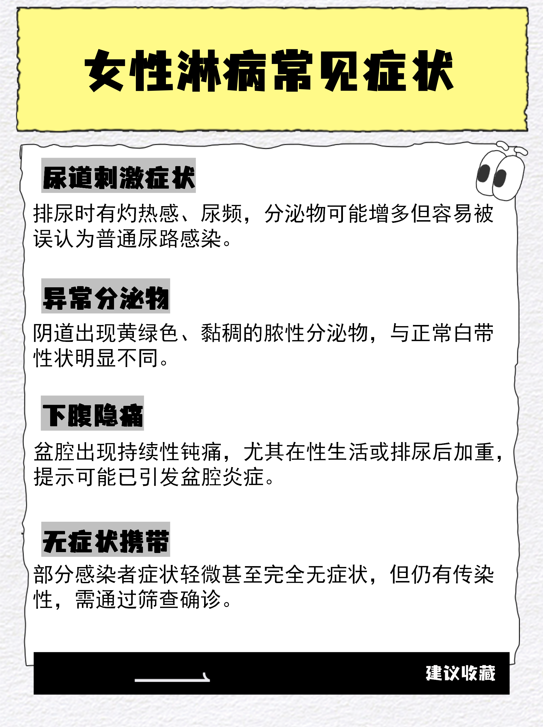 湖南新增9例无症状感染者︰(湖南新增11例本土无症状)