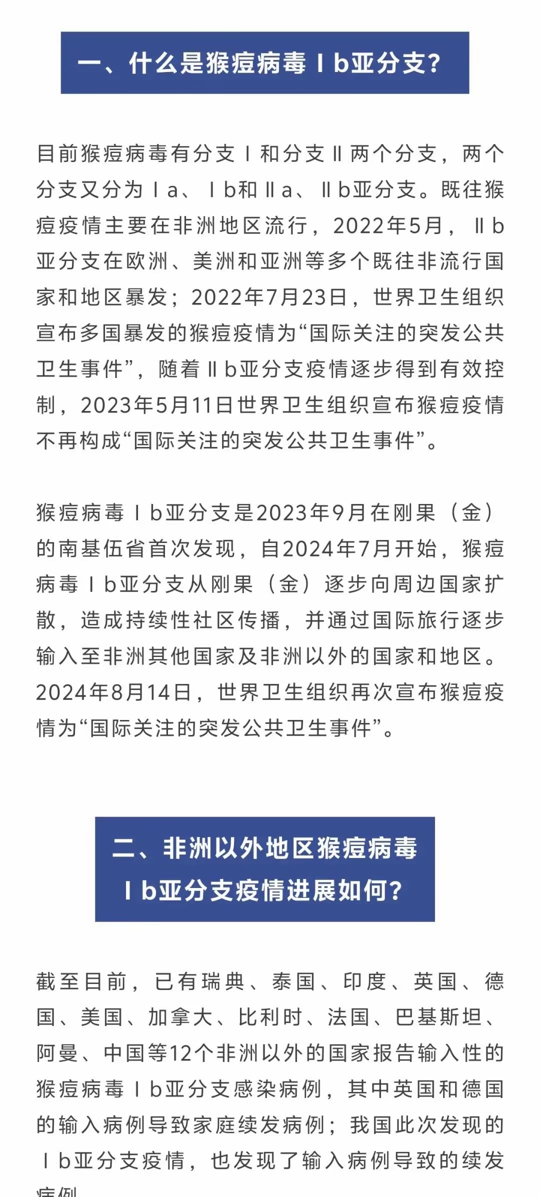 北京疫情最新通报.北京疫情最新通报疫情北京疫情最新动向