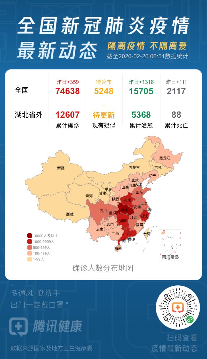 北京最新疫情.北京最新疫情通报-第2张图片
