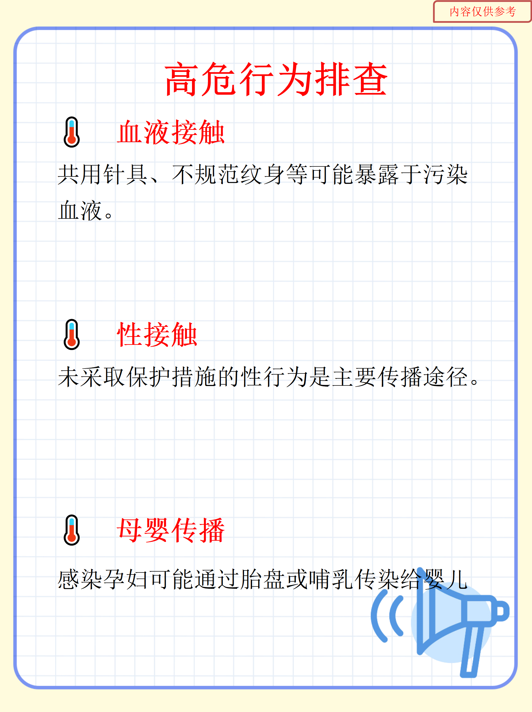“青岛无症状者属早期感染” 青岛的无症状感染者怎么样了？
