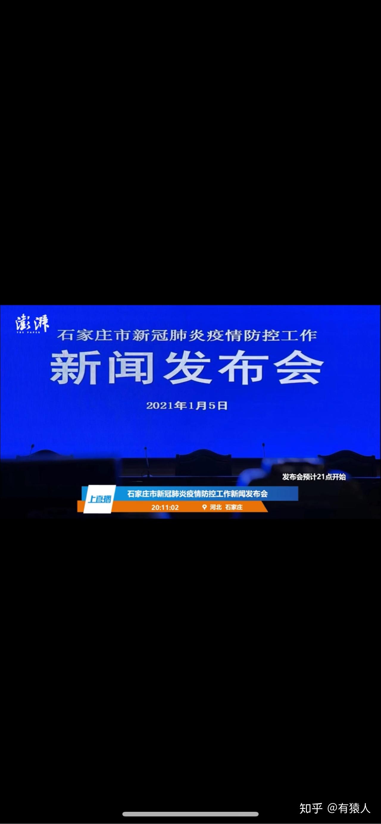 邢台新增12例确诊病例.邢台新增14例病例