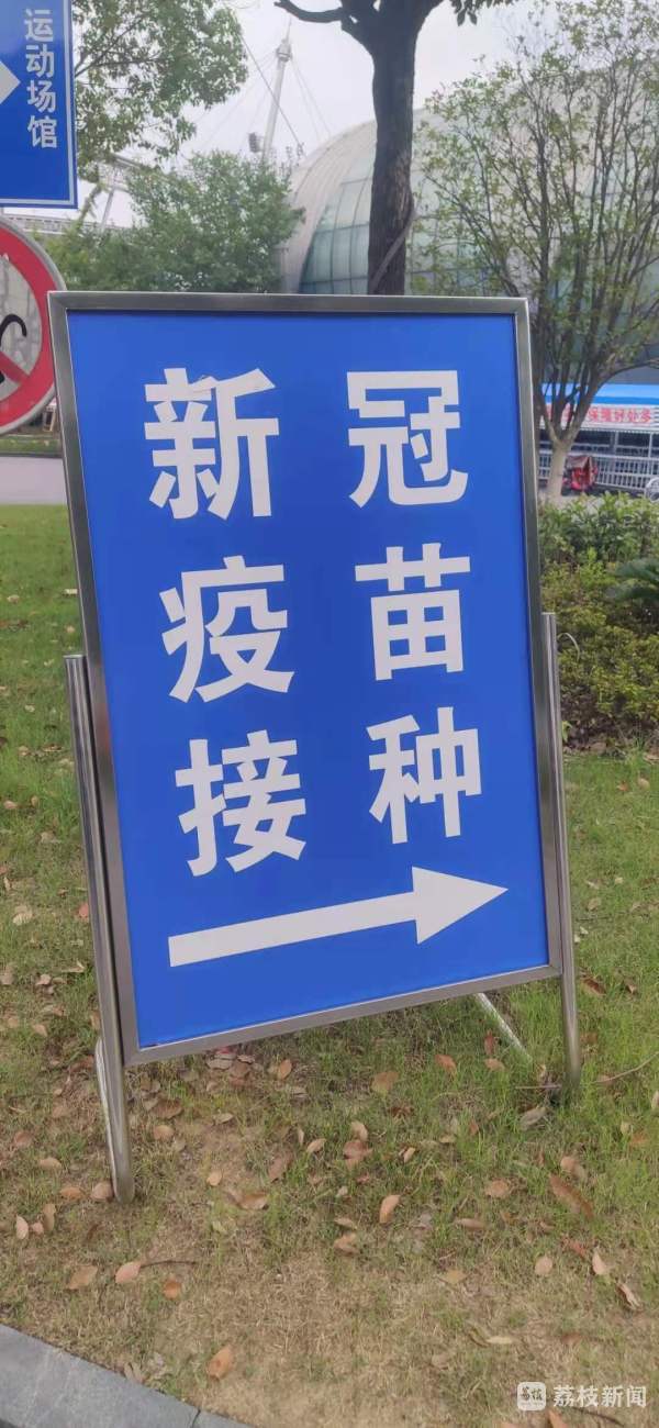 南京疫情怎么回事〃南京疫情疫情原因-第1张图片
