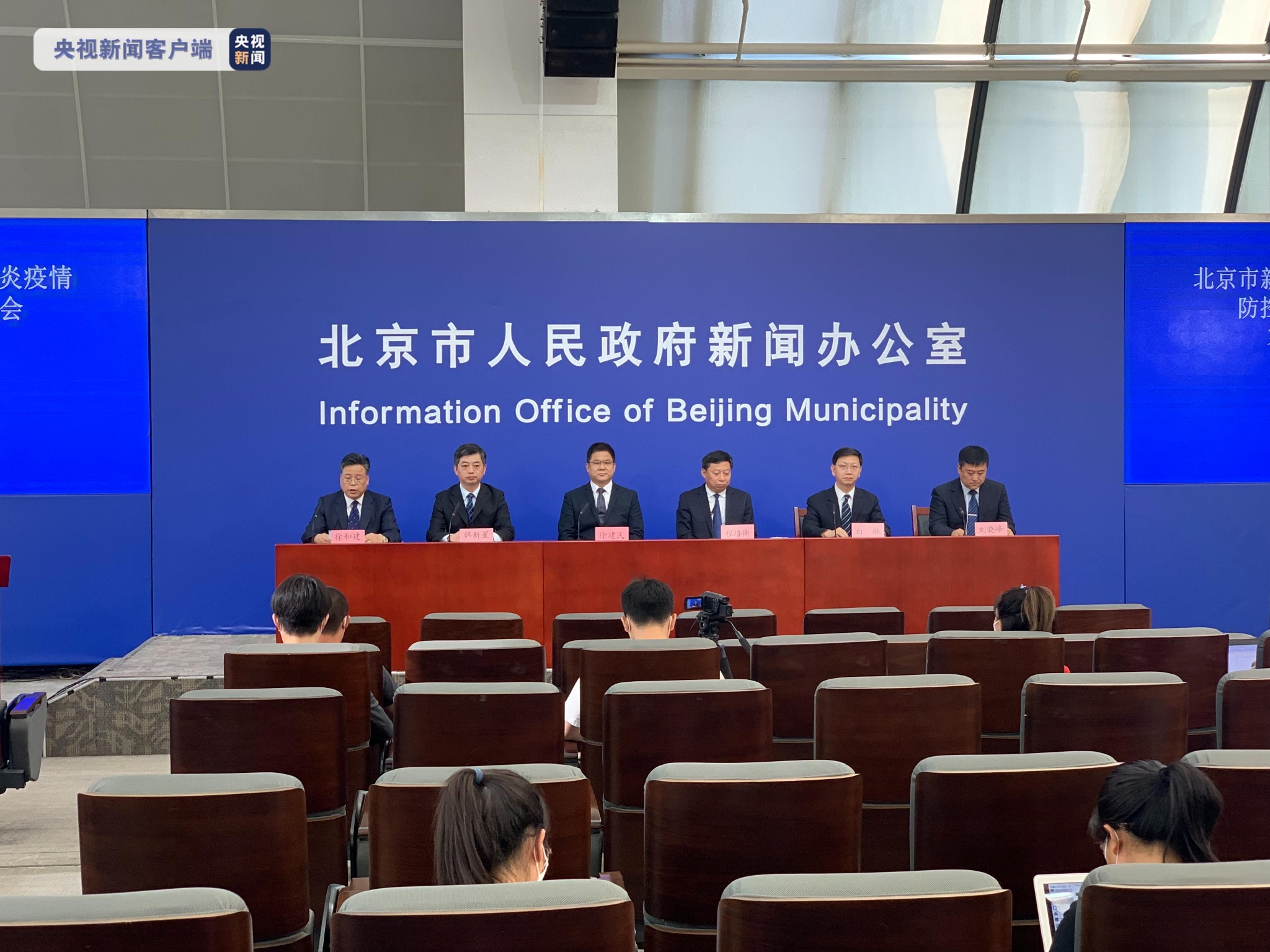 「北京新增13例确诊」〃北京新增13例确诊 新闻