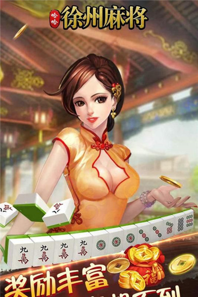 玩家热议“聚闲麻将万能挂”其实真的确实有挂
