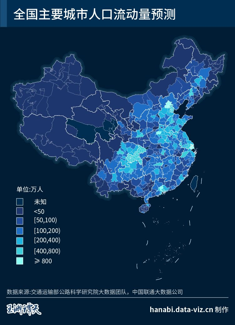 全国疫情高峰期查询︰(疫情高峰期地图)