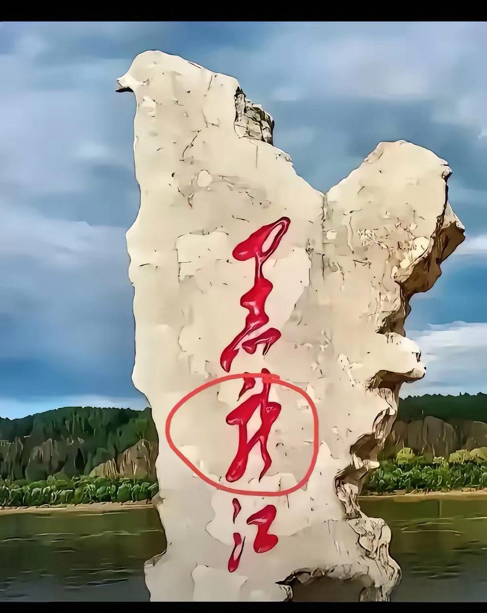 重大通报“干瞪眼可以作弊吗”分享装挂详细步-第2张图片