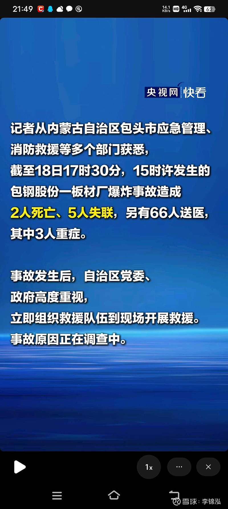 「本土新增确诊17例波及7省份」〃本土新增18例-第3张图片