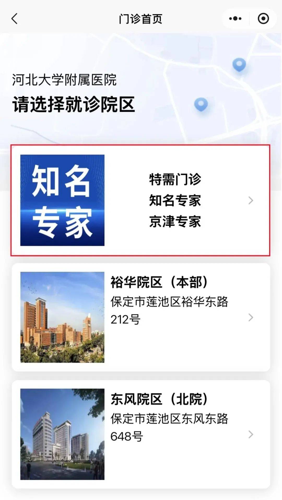 北京今日新增本土31例〃北京今日新增例确诊患者