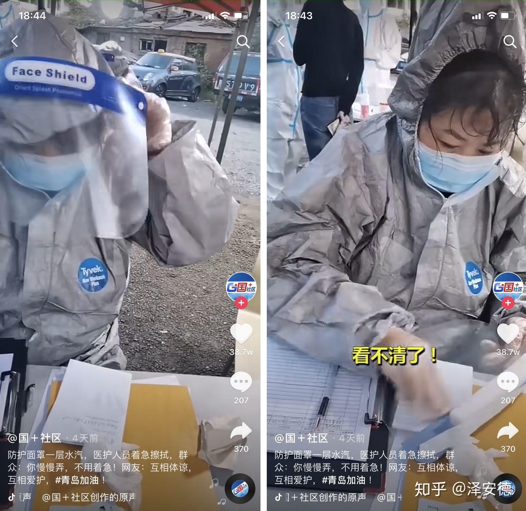 青岛疫情传染源查清.青岛疫情源头查清