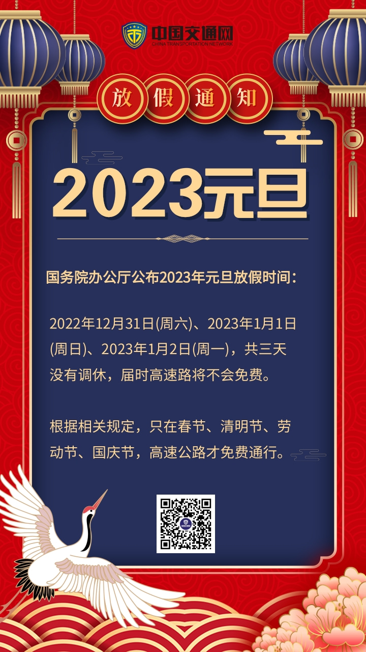 清明节放假2023年放几天︰(2031清明放几天)