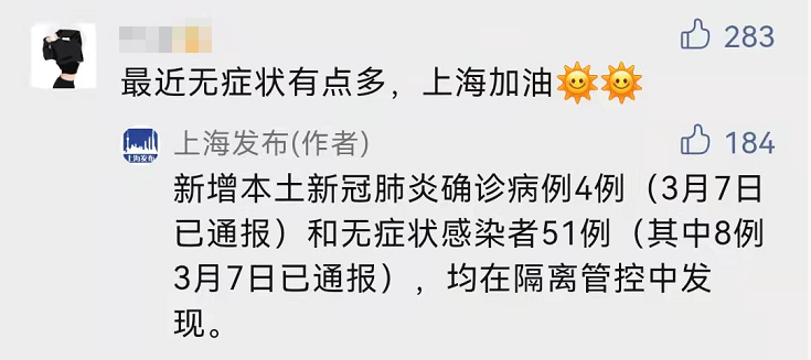 浙江昨日新增本土确诊35例〃浙江昨日新增一例是那里-第2张图片