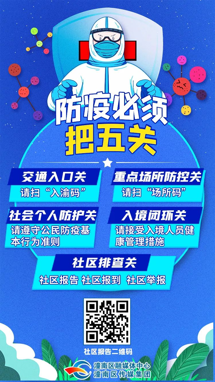 3月15日后取消核酸.3月15日后不用做核酸检测