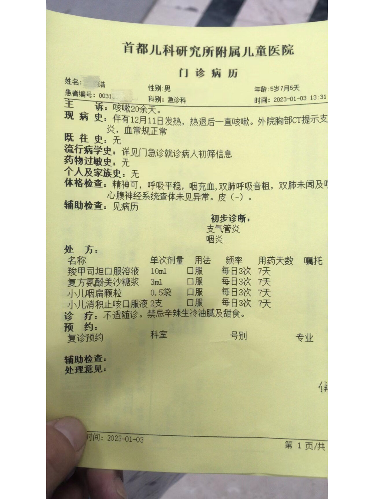 上海新增2例本地确诊病例,上海新增2例本地新冠肺炎确诊病-第2张图片