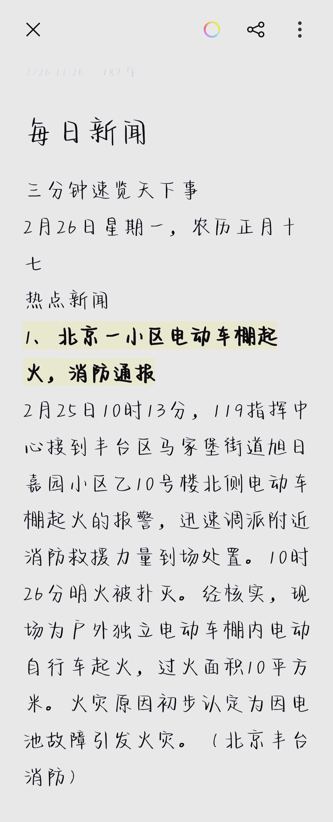 今天的全国最新疫情︰(今天全国最新疫情最新消息22日)