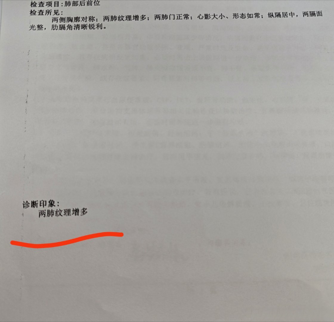 内蒙古新增境外输入病例27例〃内蒙古新增境外输入新冠肺炎确诊病例7例