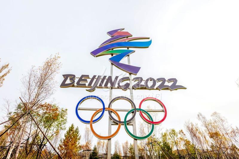 “2022年北京冬奥会闭幕式” 北京2022年冬奥会会徽？-第2张图片