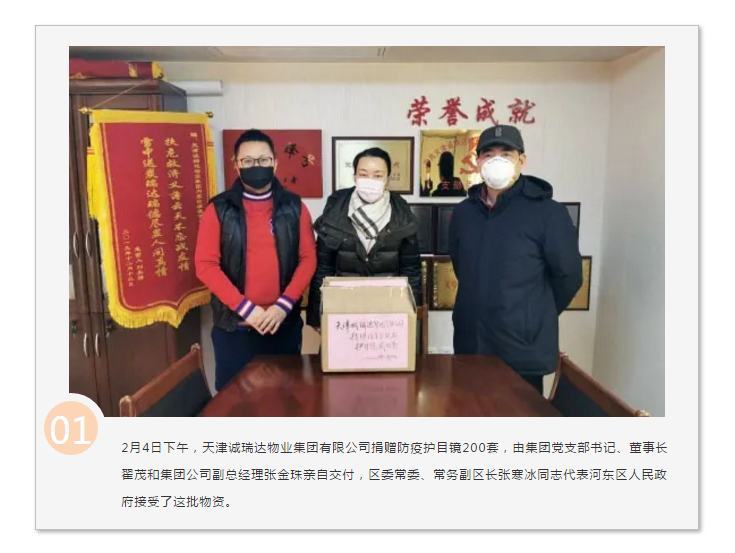 「天津疫情今天最新消息」〃天津疫情最新消息今天人数-第2张图片