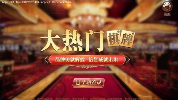 实测开挂辅助：“德扑之星辅助购买”(曝光透视必备猫腻)