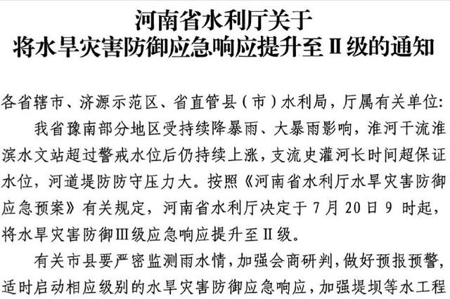 沈阳新增4例本土确诊病例,沈阳新增4例本土确诊病例详情-第1张图片