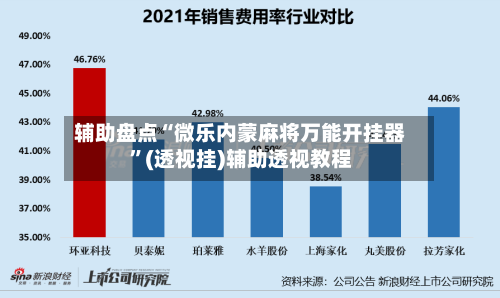 玩家必搜“微乐浙江麻将万能开挂器免费	”详细开挂教程-第2张图片