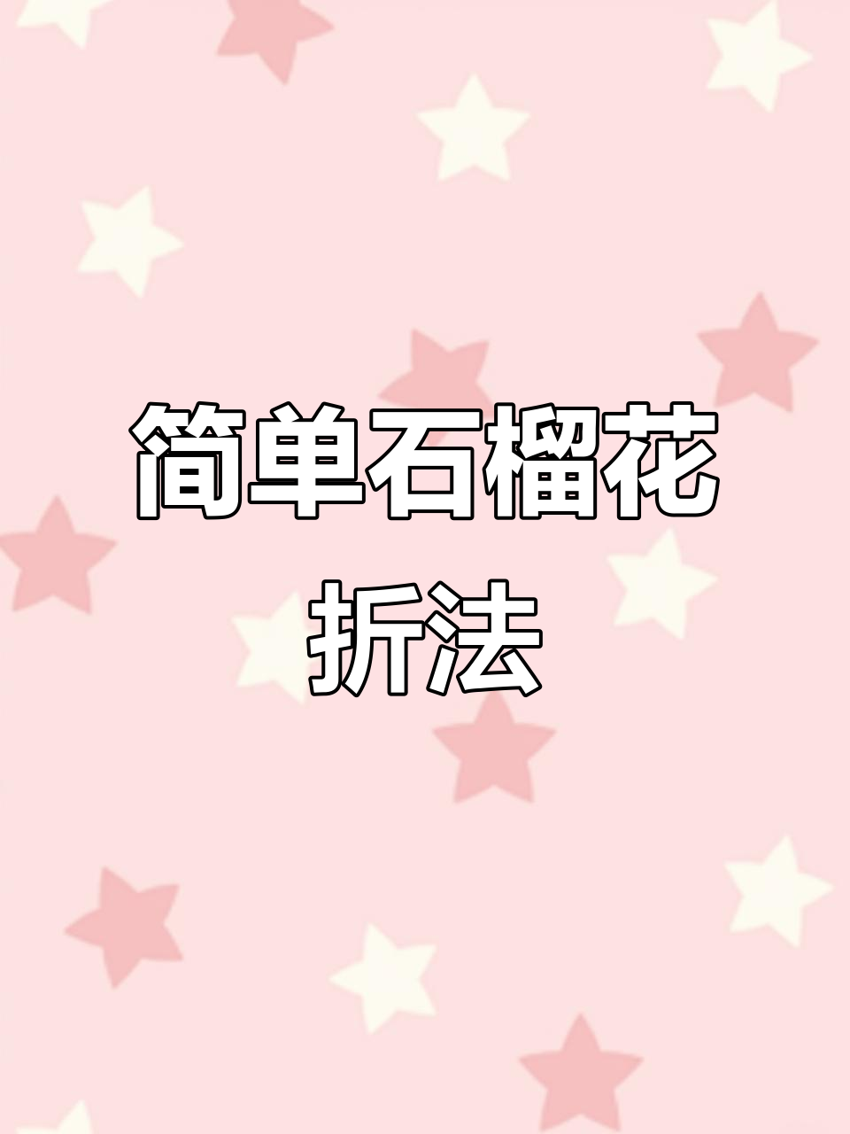 教程分享“拱趴大菠萝为什么一直输”开挂(透视)辅助教程