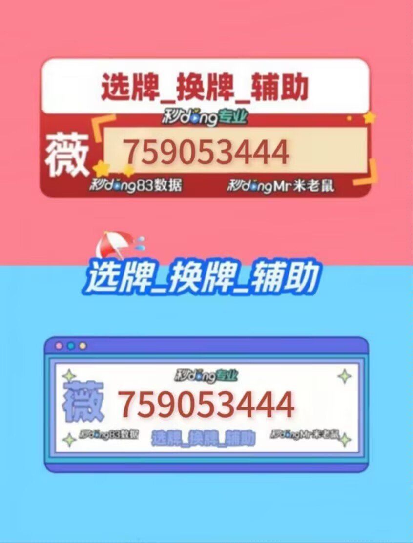 实测辅助“微乐四川麻将免费挂下载软件	”附开挂脚本详细教程-第2张图片
