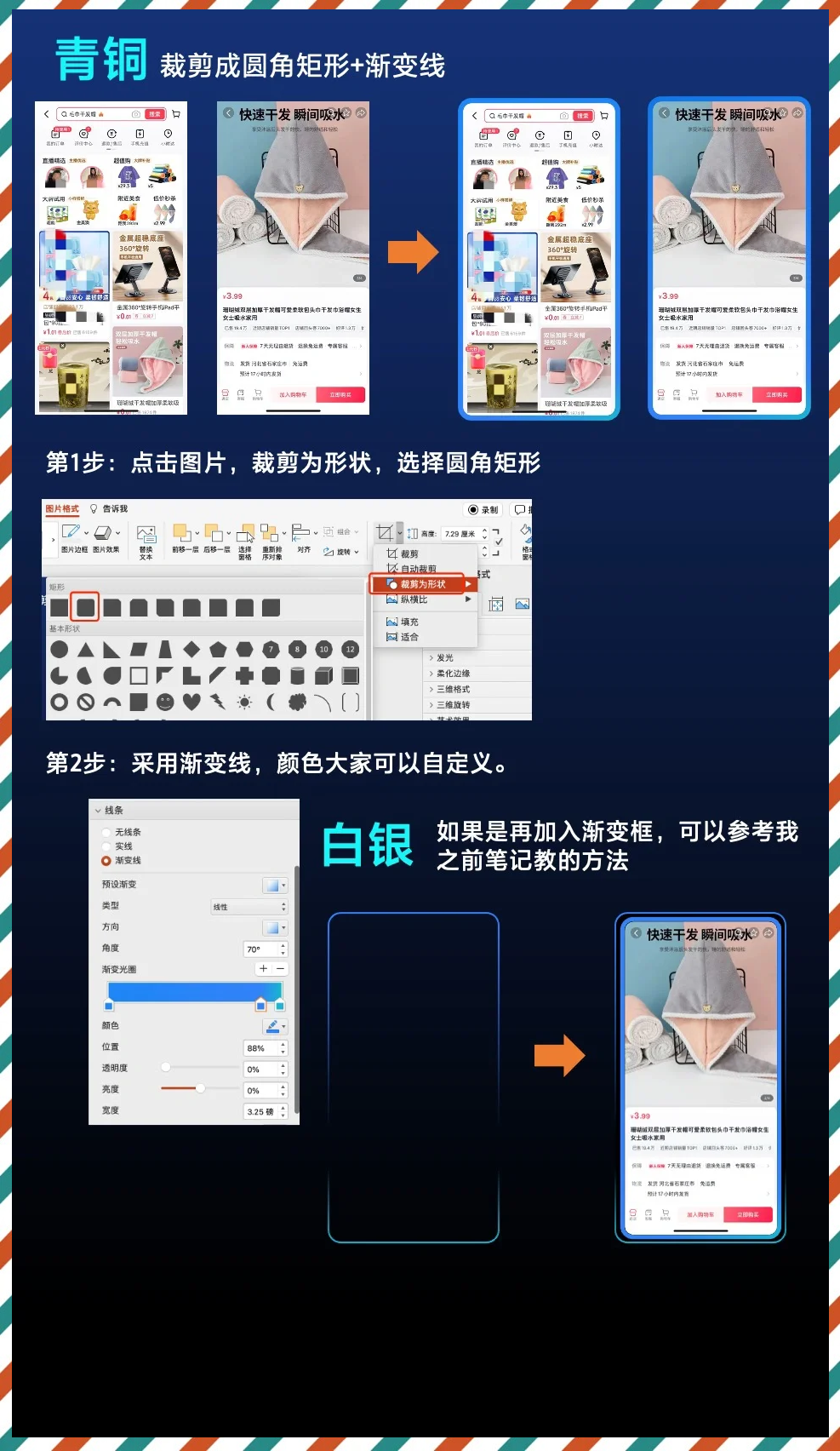 教程辅助“微乐小程序麻将万能开挂器通用版	”开挂辅助脚本+详细开挂-第1张图片