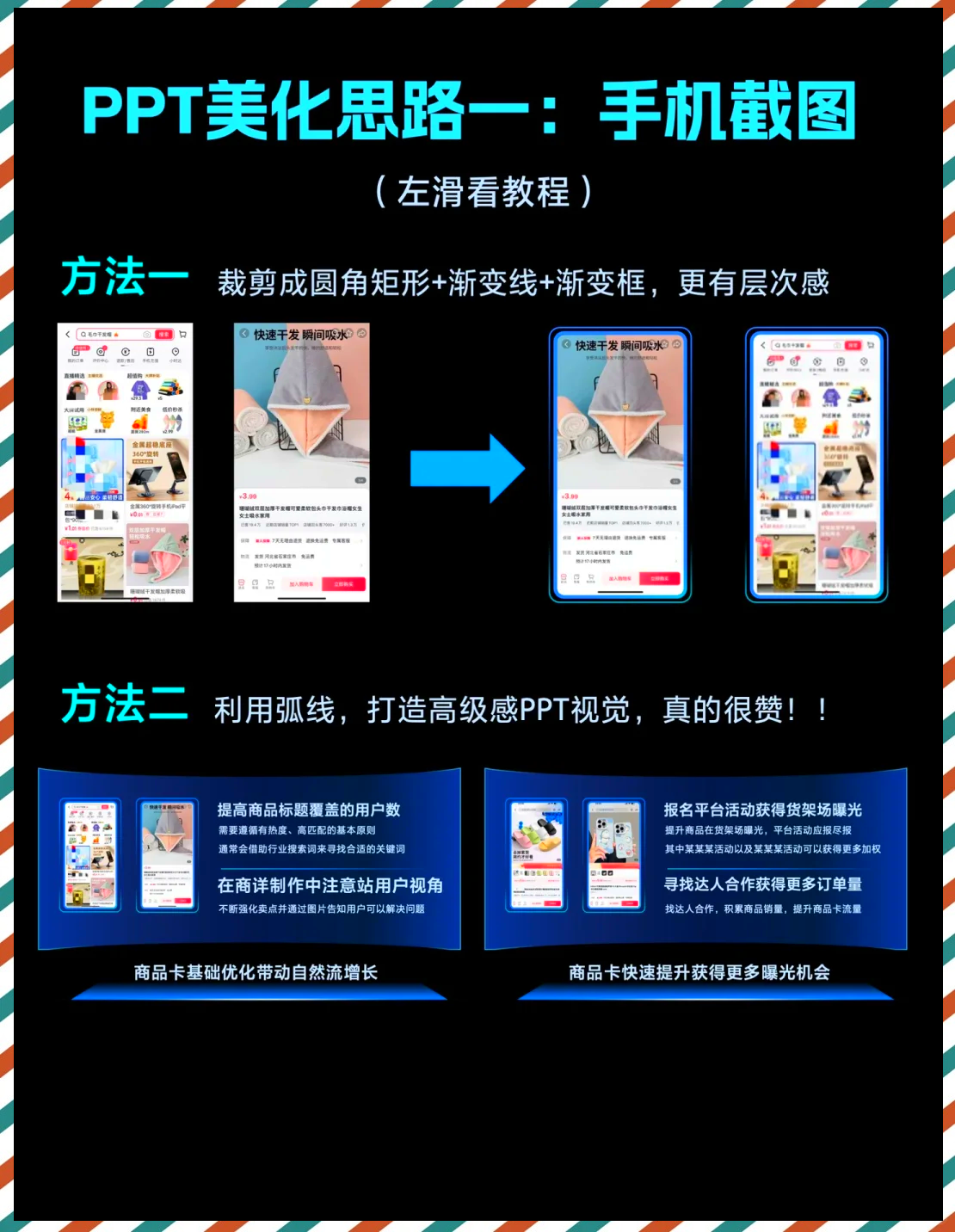 教程辅助“微乐小程序麻将万能开挂器通用版”开挂辅助脚本+详细开挂-第2张图片
