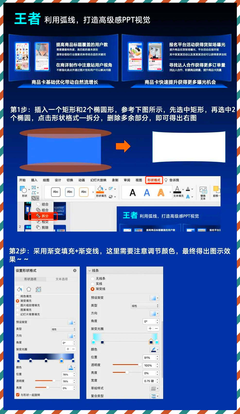教程辅助“微乐小程序麻将万能开挂器通用版”开挂辅助脚本+详细开挂-第3张图片