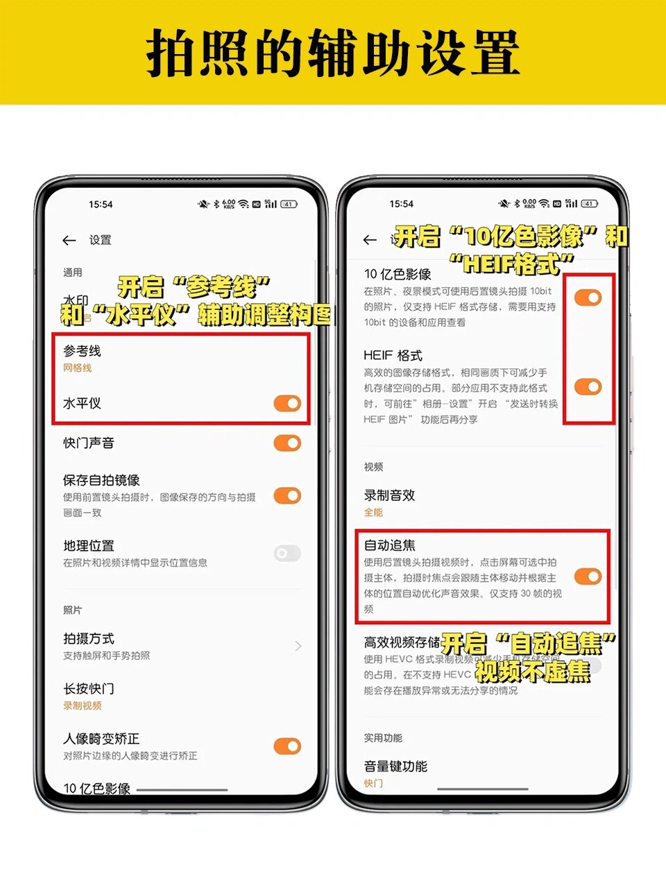 教程辅助!“手机麻将挂100元一个”开挂辅助详细步骤-第3张图片