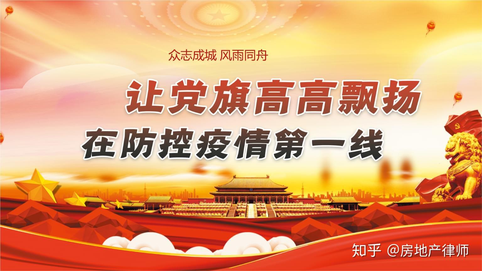 青岛市疫情,青岛市疫情期间减免房租政策